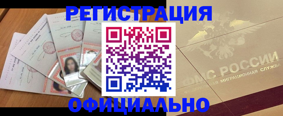 найти адрес прописки в Губкинском