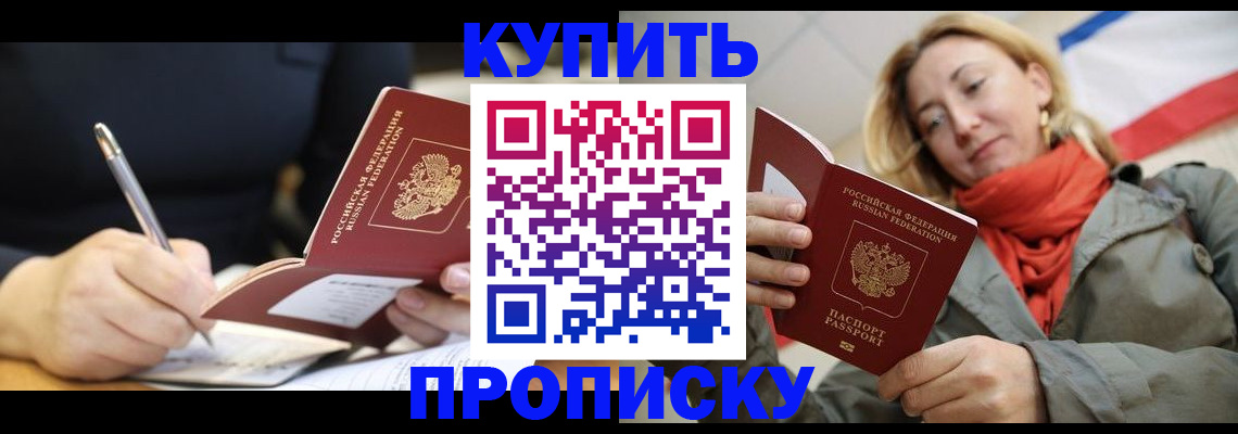 регистрация для школы в Губкинском