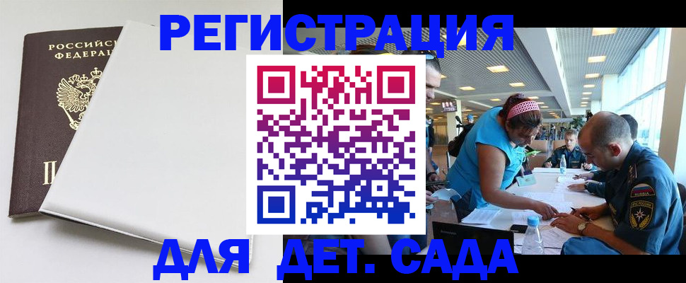 прописка для кредита в Губкинском
